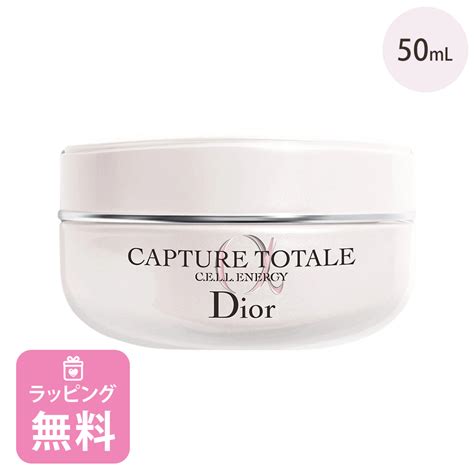 dior カプチュールトータル クリーム